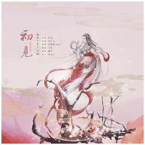 搜索中国一级黄片
