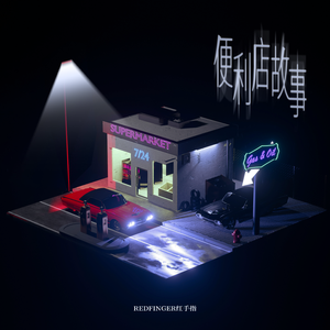 搜索中国一级黄片
