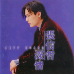 搜索中国一级黄片
