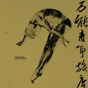 搜索中国一级黄片
