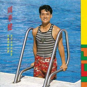 搜索中国一级黄片
