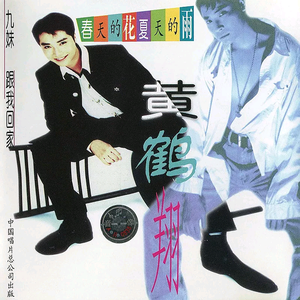 搜索中国一级黄片
