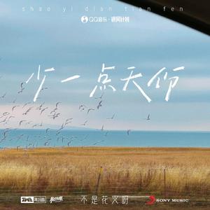 搜索中国一级黄片
