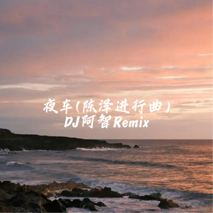 搜索中国一级黄片
