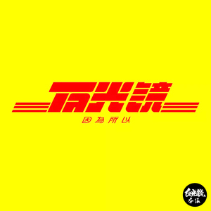 搜索中国一级黄片
