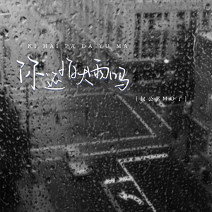 搜索中国一级黄片
