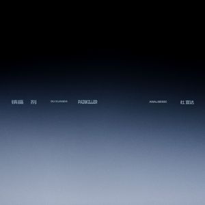 搜索中国一级黄片
